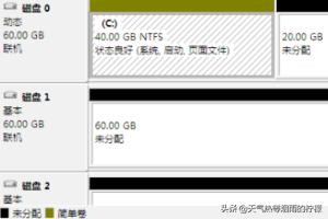 windows镜像搭建网站