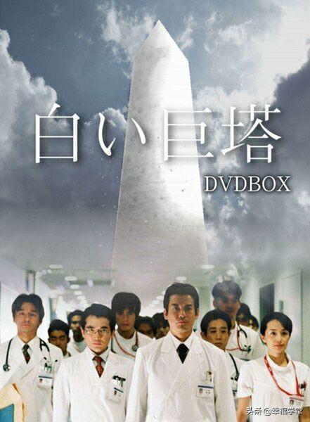 10部最好看的医疗剧（10部最好看的医疗剧白色城堡）