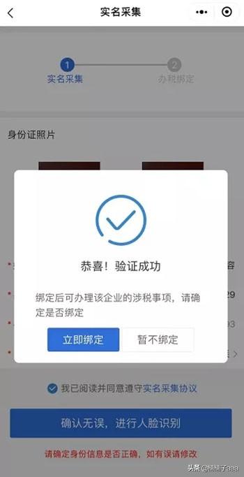 税收政策解读与咨询：关注安徽省国家税务局网，安徽税费改革