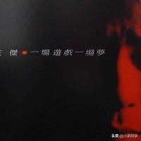 如果这世界是一场游戏，你会选择怎样的开局