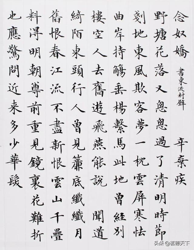 字体草书字体