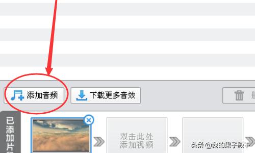 爱学习app上视频怎么下载？：爱视频app