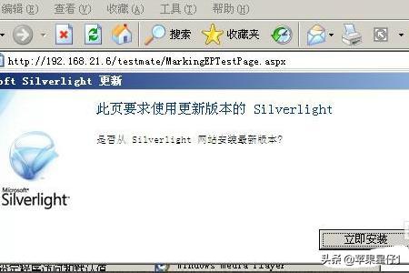 silverlight qq