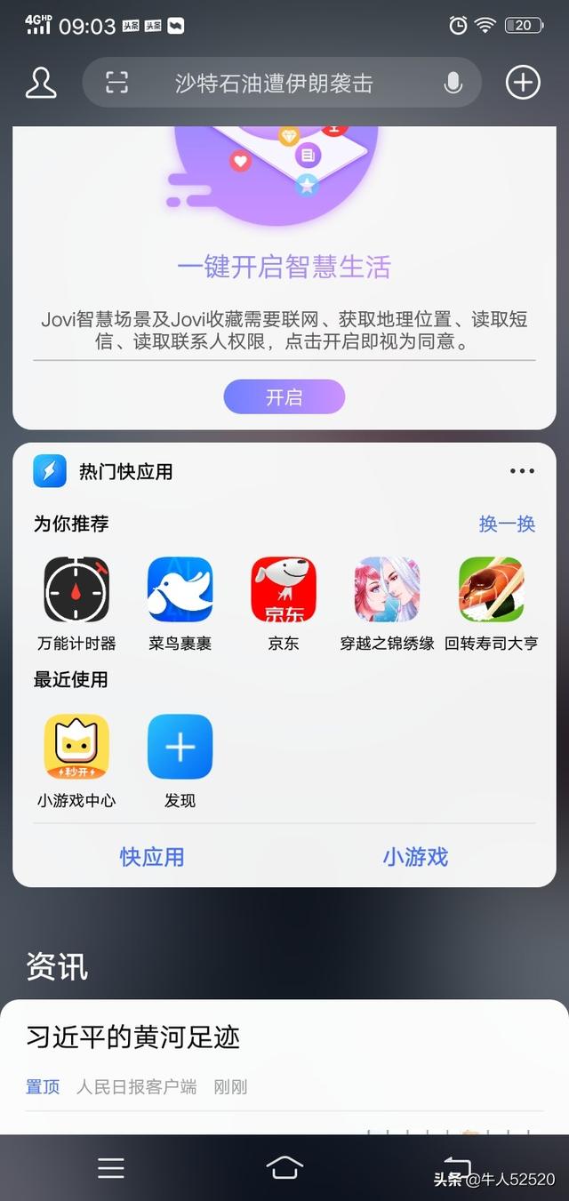 有什么软件是能够边看边录像的那种?录制游戏的。怎么搞？什么录屏软件可以录制游戏内的声音，SCR录屏我iQOO手机不兼容？