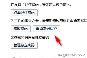 QQ怎么换绑？：qq怎么换绑