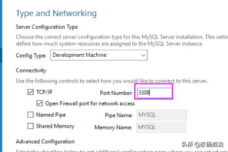 Windows系统MySQL8.0的安装教程？绿色版mysql