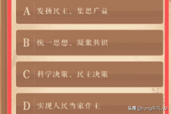 青年大学习第十季特辑题，