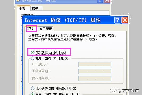 如何连接两台电脑到路由器的详细步骤-如何连接两台电脑到路由器的详细步骤