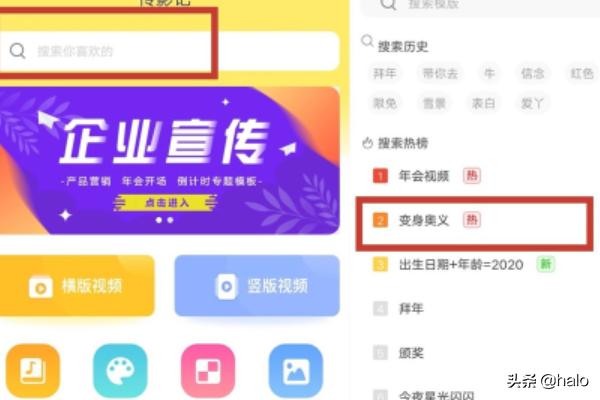 ***身角色扮演，***身角色扮演前传观看