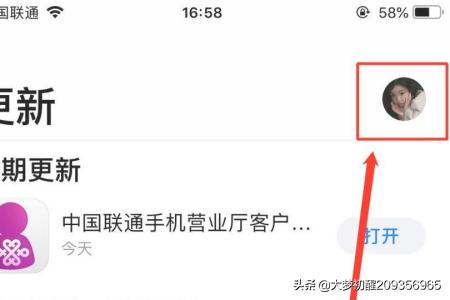 怎么注销苹果id？：怎么注销苹果id