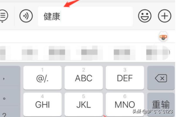 武汉健康动态码怎么弄？