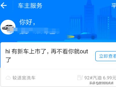 购买车险应该注意哪些问题，购买车险应该注意哪些问题呢