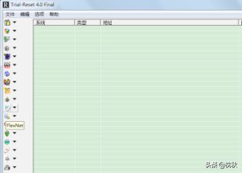 editplus破解版-editplus破解版网盘资源