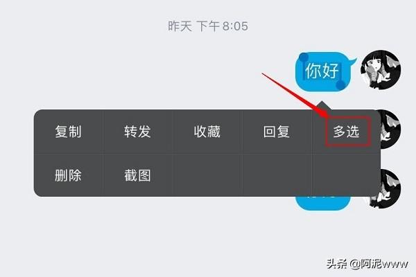 腾讯文档如何合并多个文档？(QQ怎么合并转发消息？)