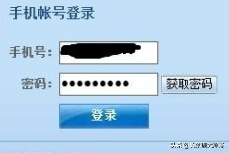 手机网页（手机怎么上电脑版的网页？）