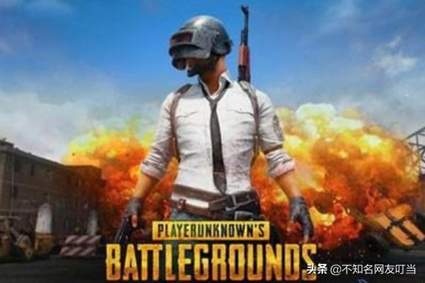 绝地求生轻量版_绝地求生轻量版免费挂