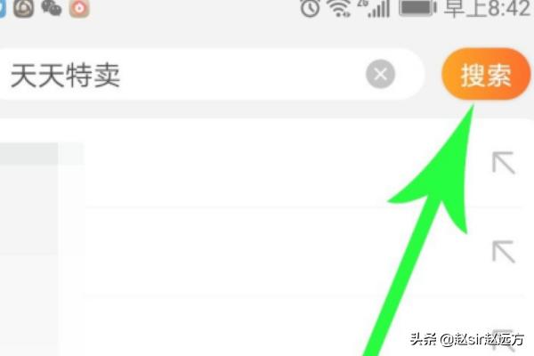 特卖淘宝（淘宝上品牌特卖可靠吗？）