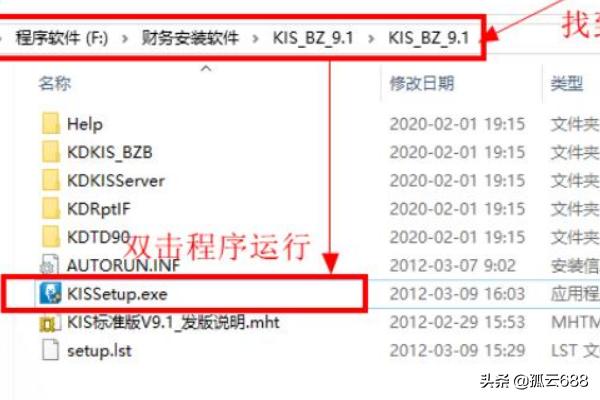 金蝶kis标准版9.1破解 金蝶kis标准版怎么恢复上年的数据？