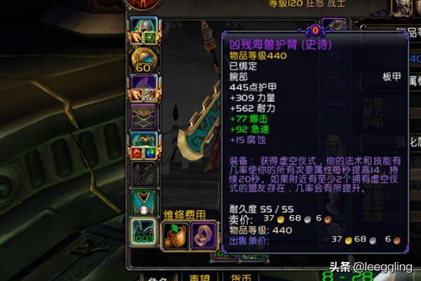 魔兽争霸3物种起源怎么进化成陆生？：魔兽净化
