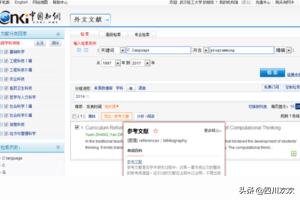 cnki翻译-cnki翻译助手