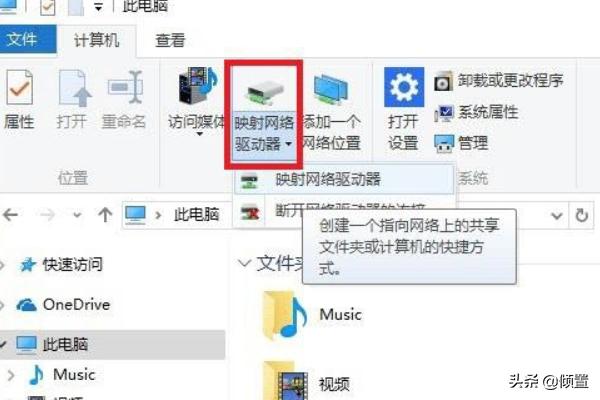 群晖nas（如何在电脑上直接群晖NAS?就像访问D、E盘一样？）