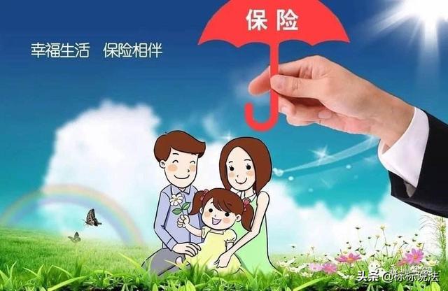 为什么人家做保险赚钱多呢卖保险为什么那么赚钱？