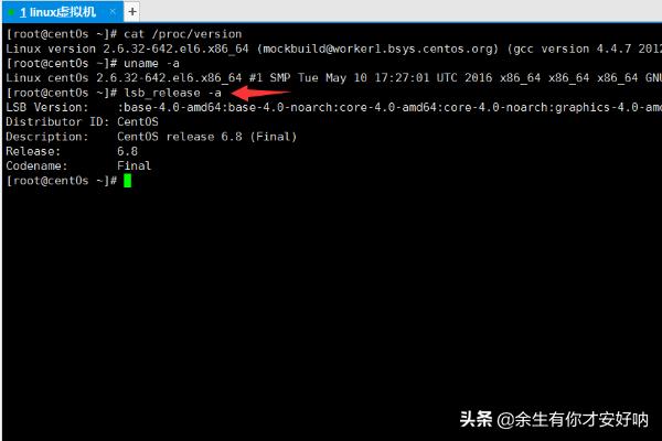 如何查看Linux系统版本的方法？linux系统如何查看机器型号和sn码？