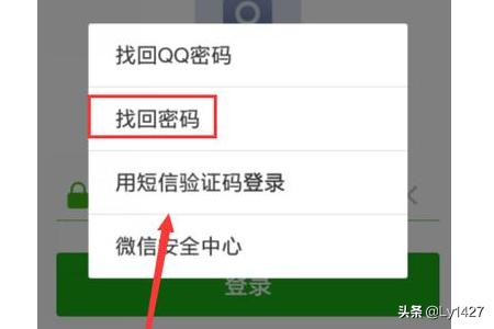 微信被盗号微信被盗号后怎么处理