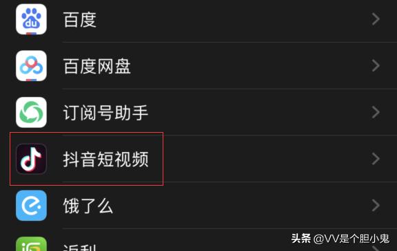 在国际版抖音里如何连网