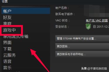 pc吃鸡怎么显示fps(图3)