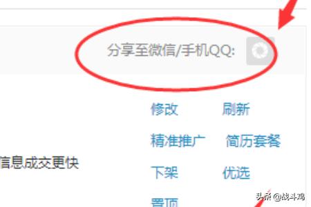 朋友圈搭建网站