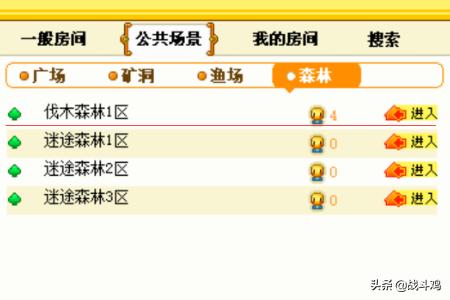 皮卡堂过家家微端下载 皮卡堂过家家-第3张图片-随然AIR主题