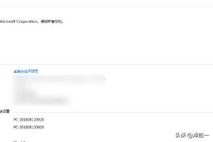 win7关不了机一关机就重启（win7关机不了怎么回事）