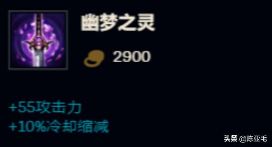 lol奥拉夫出装 lol奥拉夫出装上单最新-第15张图片-春华游戏网