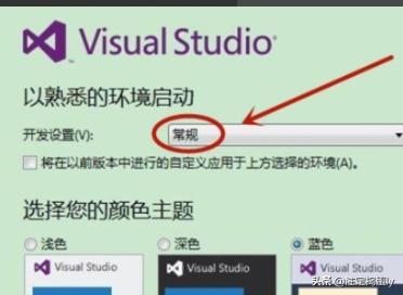 vs2017开发app