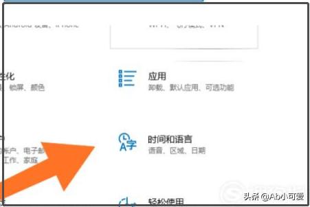 电脑上显示的时间总是不准确怎么办？：电脑时间不对