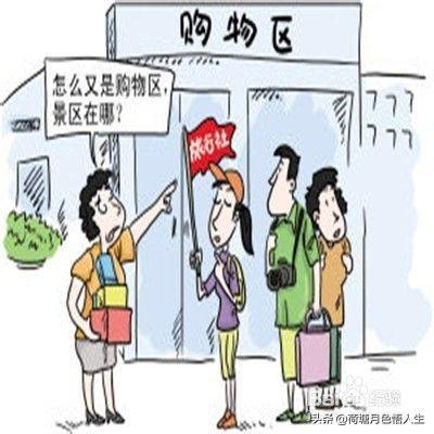 大学生旅游团注意事项,大学生旅游团注意事项有哪些