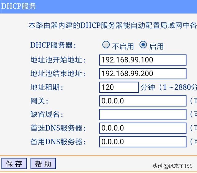 4个方案解决ip地址发生冲突问题？：ip地址冲突