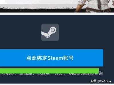 小黑盒海外账号购买流程