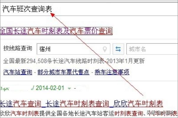 客运汽车路线查询 查询最新,客运汽车路线查询 查询最新消息