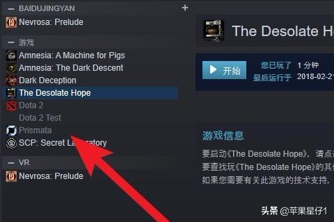 steam怎么批量下载游戏？