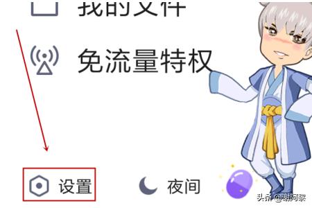 电脑qq怎么和手机qq同步