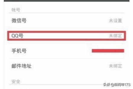 微信账户（微信账户是什么意思？）