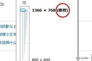 电脑分辨率怎么调最清晰（电脑显示器清晰度怎么调最佳）