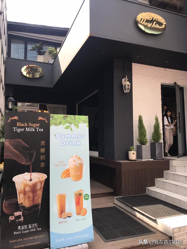 秋季韩国旅游穿搭， 秋季韩国旅游穿搭图片