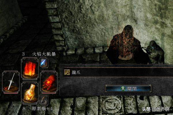 黑暗之魂2DLC1圣壁之都的入口如何打开