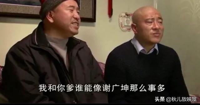 乡村爱情第五六部叫什么名,乡村爱情的句子格局 - 句子网