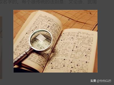 广大网友，姓李，求男孩名字？：男孩名