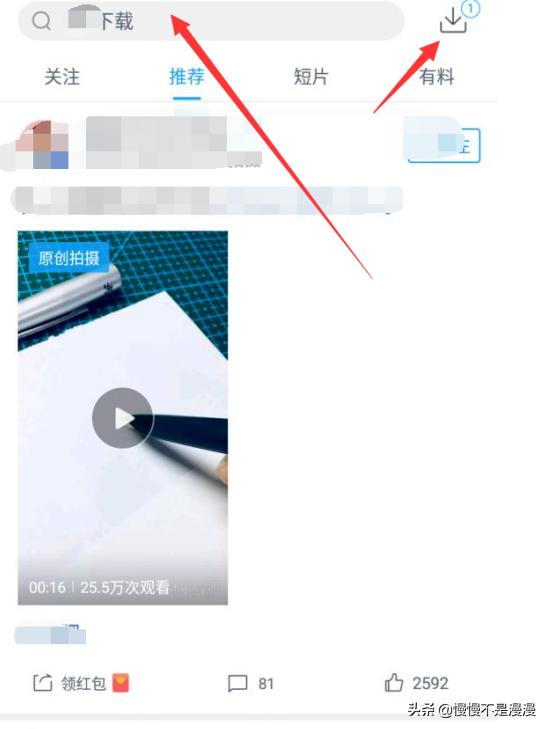 迅雷手机版怎么下载视频（手机迅雷怎么下载视频到本地）