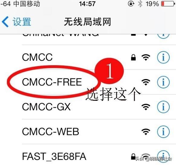 手机cmcc登陆界面-手机cmcc登陆界面怎么出不来